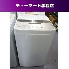 高年式 アクア 洗濯機 4.5kg 2021年製 AQW--S4...