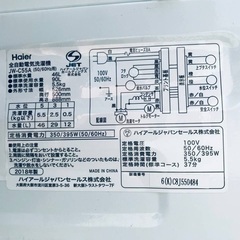 ⭐️2018年製⭐️ 洗濯機/冷蔵庫★★本日限定♪♪新生活応援セール⭐️