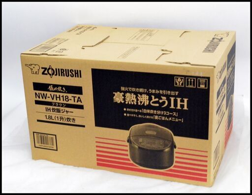 未使用 象印 IH炊飯ジャー NW-VH18-TA 極め炊き 1.8L 一升炊き ブラウン 炊飯器 ZOJIRUSHI