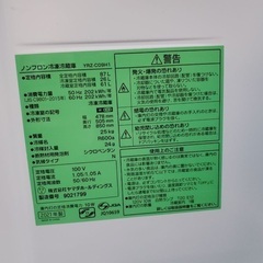 2021年製❗️特割引価格★生活家電2点セット【洗濯機・冷蔵庫】