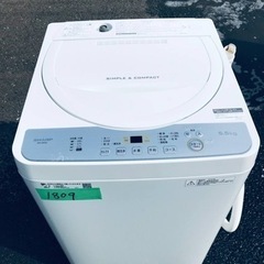 ⭐️2018年製⭐️  洗濯機/冷蔵庫★★本日限定♪♪新生活応援セール⭐️