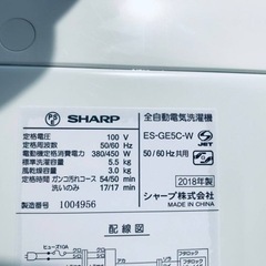 ⭐️2018年製⭐️  洗濯機/冷蔵庫★★本日限定♪♪新生活応援セール⭐️