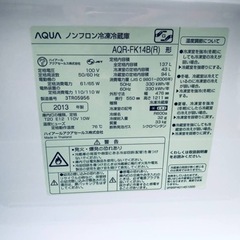 ⭐️2018年製⭐️  洗濯機/冷蔵庫★★本日限定♪♪新生活応援セール⭐️