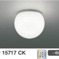 BH15717CK　KOIZUMI LEDシーリングライト