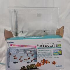 300円。熱帯魚　魚