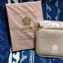 新品☆DAISYDOLL付録をセットで