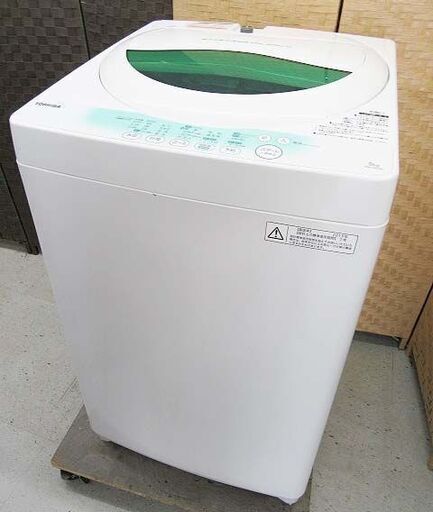 売約済！【恵庭】東芝 全自動洗濯機 5㎏ 2013年製 AW-705 563×580×957㎜ 中古品 paypay支払いOK!