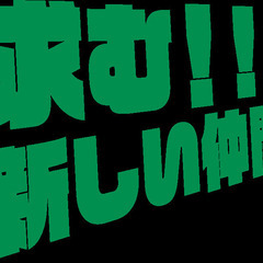 解体工・土工・一般作業員 大型募集！！　★今なら入社特典が選べます！★　入社祝金80,000円プレゼント！ または 寮費（3食の食事つき）1ヶ月無料！の画像