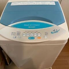 シャープ縦型全自動洗濯機4.5kg  500円です。
