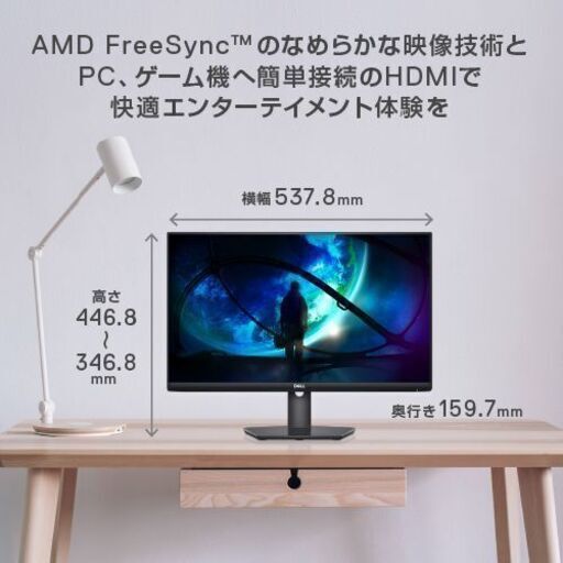 値下げしました】PCモニター23.8インチ エレメントブラック（DELL デル