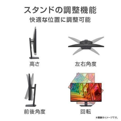 値下げしました】PCモニター23.8インチ エレメントブラック（DELL デル