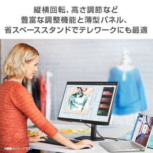 値下げしました】PCモニター23.8インチ エレメントブラック（DELL デル