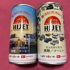 ◼️缶コーヒー•HIJET •記念缶・ダイハツ・ハイゼット◼️