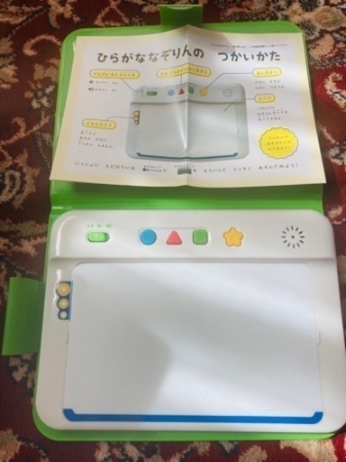 年中児 ひらがななぞりんこどもちゃれんじエデュトイ みおいち 京成立石のおもちゃの中古あげます 譲ります ジモティーで不用品の処分 年中児 ひらがななぞりんこどもちゃれんじエデュトイ みおいち 京成立石のおもちゃの中古あげます 譲ります ジモティーで不用品の処分