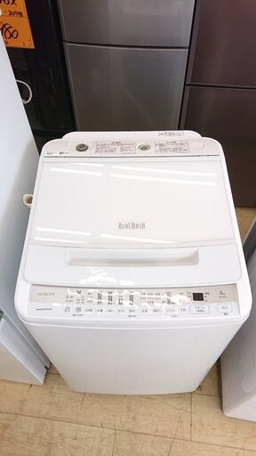 日立 8kg洗濯機 ビートウォッシュ 「ナイアガラビート洗浄」2020年製 BW-V80F★買取帝国 朝霞店 配達可能 日立 8kg洗濯機 ビートウォッシュ 「ナイアガラビート洗浄」2020年製