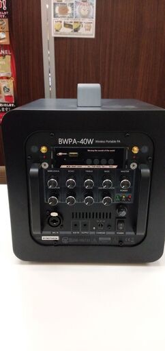 充電式ワイヤレスPAアンプ　BWPA-40W
