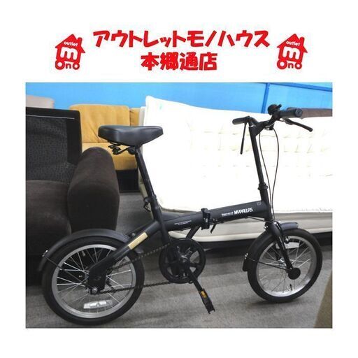 e自転車板 本郷さくら