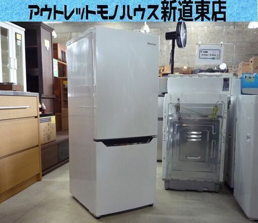 2ドア 冷蔵庫 150L 2020年製 ハイセンス HR-D15C 白 ホワイト シンプル
