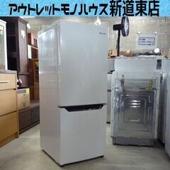 2ドア 冷蔵庫 150L 2020年製 ハイセンス HR-D15...