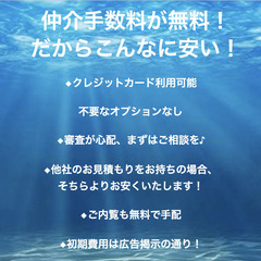 🍎ジモティー限定　初期費用17万円🍎行徳 徒歩12分　2DK　P有り⛱ - 賃貸（マンション/一戸建て）