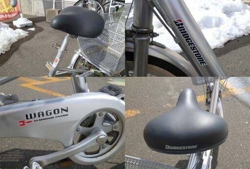 ブリヂストンワゴン 三輪車 シルバー 3段変速 自転車 前18/後16インチ