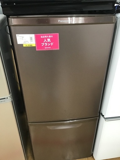 【トレファク神戸新長田】Panasonicの2ドア冷蔵庫冷蔵庫です!!【取りに来れる方限定】