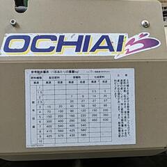 管理機　肥料散布機