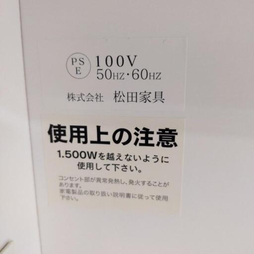 ⭐️人気メーカー！！⭐️ 松田家具 2面レンジボード 食器棚 キッチン収納 オートクローズ 0307-02