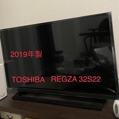 【ネット決済】TOSHIBA REGZA 32型液晶テレビ201...