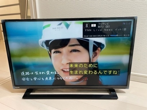 TOSHIBA REGZA 32型液晶テレビ2019年製❗️ | gabrielashop.com