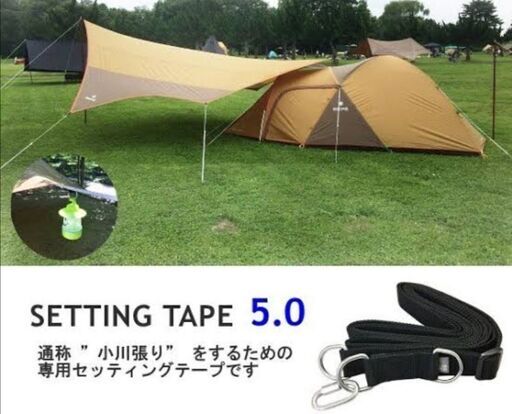 アメニティドームM・ヘキサタープLセット アメニティタープヘキサLセット| スノーピーク(Snow Peak)