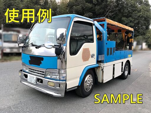 レッカー車の装置 【装置のみ】　レッカー装置　（アトラス KC-AKR66GN）福岡