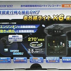 Geanee ドライブレコ－ダ－　DVR-32