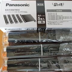 FAXのインクフィルム　Panasonic