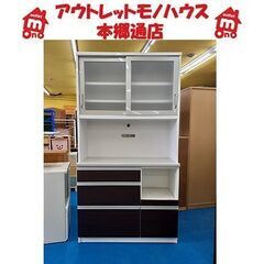 展示処分品のシギヤマ家具のレンジボードになります。