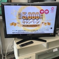 取引場所　南観音　K2203-182 TOSHIBA REGZA...