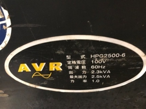 中古】ワキタ 低騒音型 発電機 HPG2500-6
