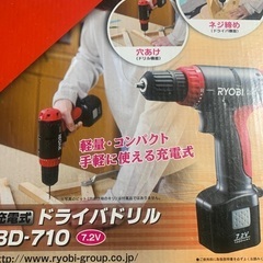 リョービ RYOBI 電動工具 BD-70 充電式ドリルドライバ