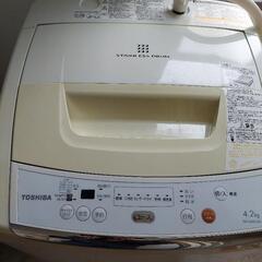 【ネット決済】洗濯機　一人暮らし　TOSHIBA　4.2kg