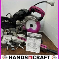 引取限定】日立 C6RSHC 165mm 卓上スライド丸のこ 説明書付 100V 50