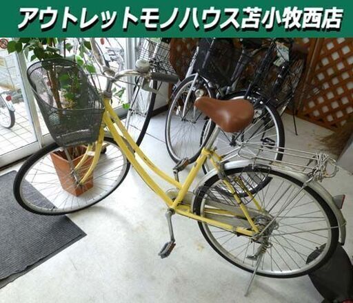シティサイクル 3段変速 26インチ カギ付き イエロー 自転車 鍵付き ...