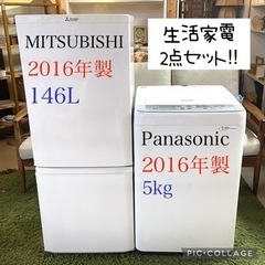 MITSUBISHI Panasonic♦️生活家電2点セット！...