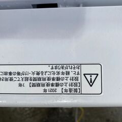 U0205 ハイセンス 5.5kg 洗濯機 2020年