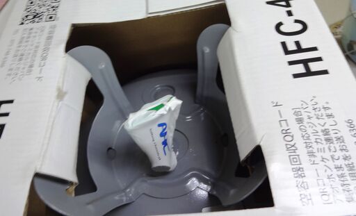 AHC 冷媒ガス AHC-410A　未使用品