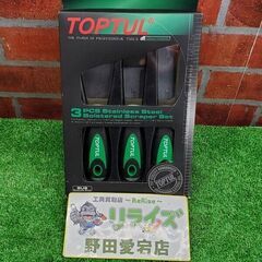 TOPTUL TA785TS ステンレススクレーパー3本組み【リ...