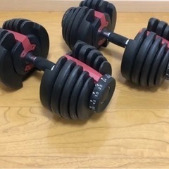 【手渡し】早い者勝ち 可変式ダンベル 24kg 2個セット