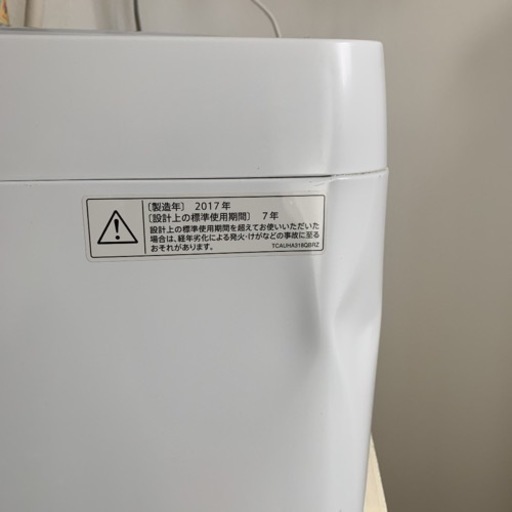 決まりました）SHARP 洗濯機7キロ（風乾燥あり） ES-T709