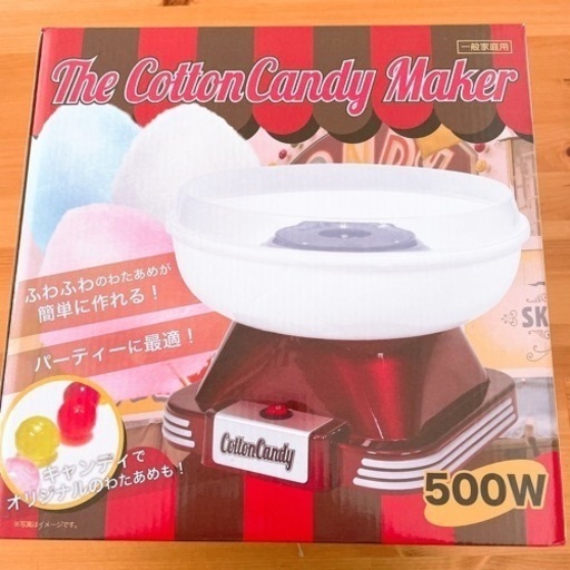 【お届け相談可】わたあめメーカー　わたあめ機　ホームパーティー