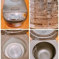 【0円】3合炊飯器2台、ハイブリッド加湿器 セット