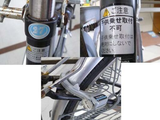 自転車 27インチ ブラック absto ノーパンク自転車 6段変速 シティサイクル 苫小牧西店